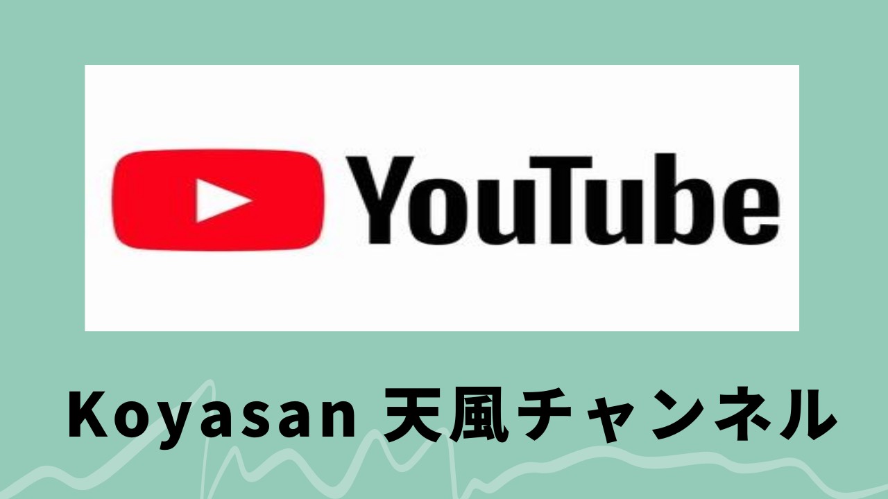 youtubeリンク