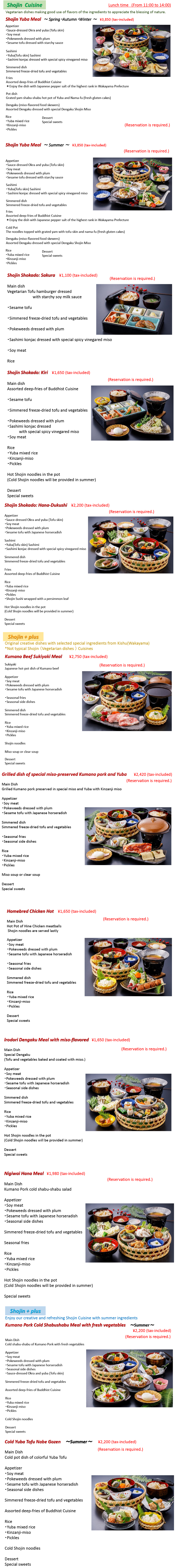 English menu①