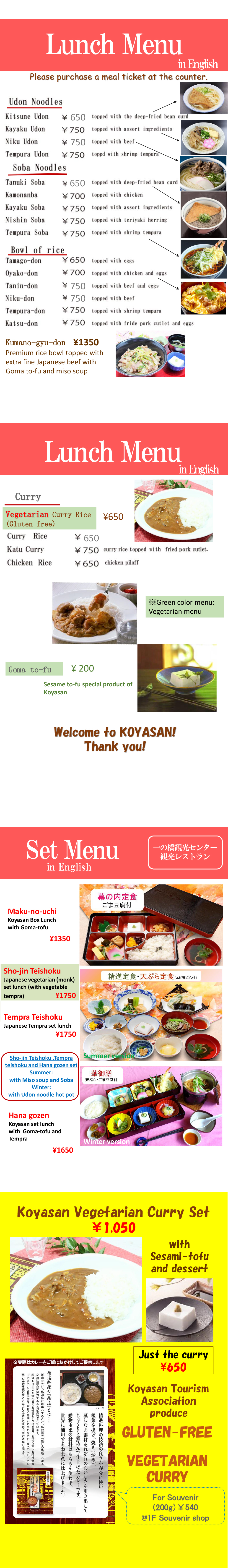English menu②
